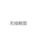 “金龟子姐姐黑化了”？网友：把我的童年还回来……|电影|刘纯燕|胡先煦|大头儿子